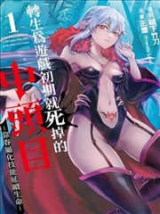 无名咖啡馆剧集海报