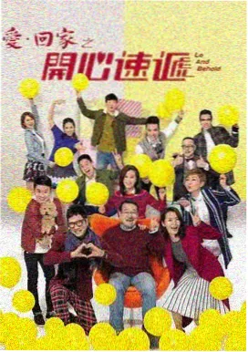 汉江以北剧集海报